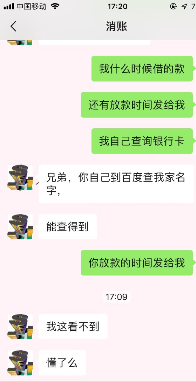 各位老哥别被骗了一个自称速时代的各位老哥 别被骗了 一个自称速时代的打电话73 / 作者:vcdss / 