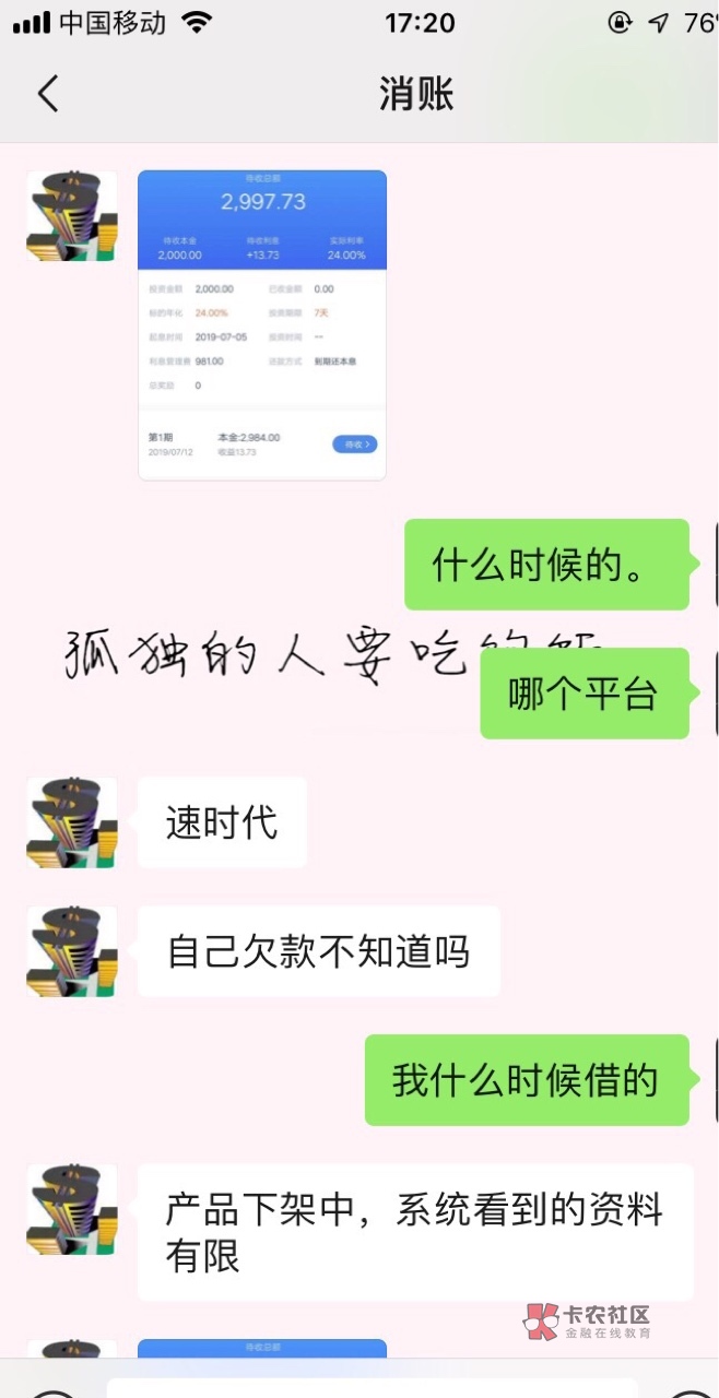 各位老哥别被骗了一个自称速时代的各位老哥 别被骗了 一个自称速时代的打电话50 / 作者:vcdss / 