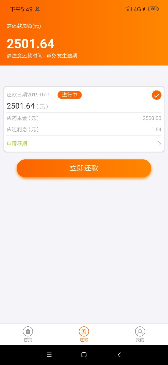钱女友秒过，2500只有1400钱女友秒过，2500只有1400到账，gp


30 / 作者:蓝翔老司机 / 