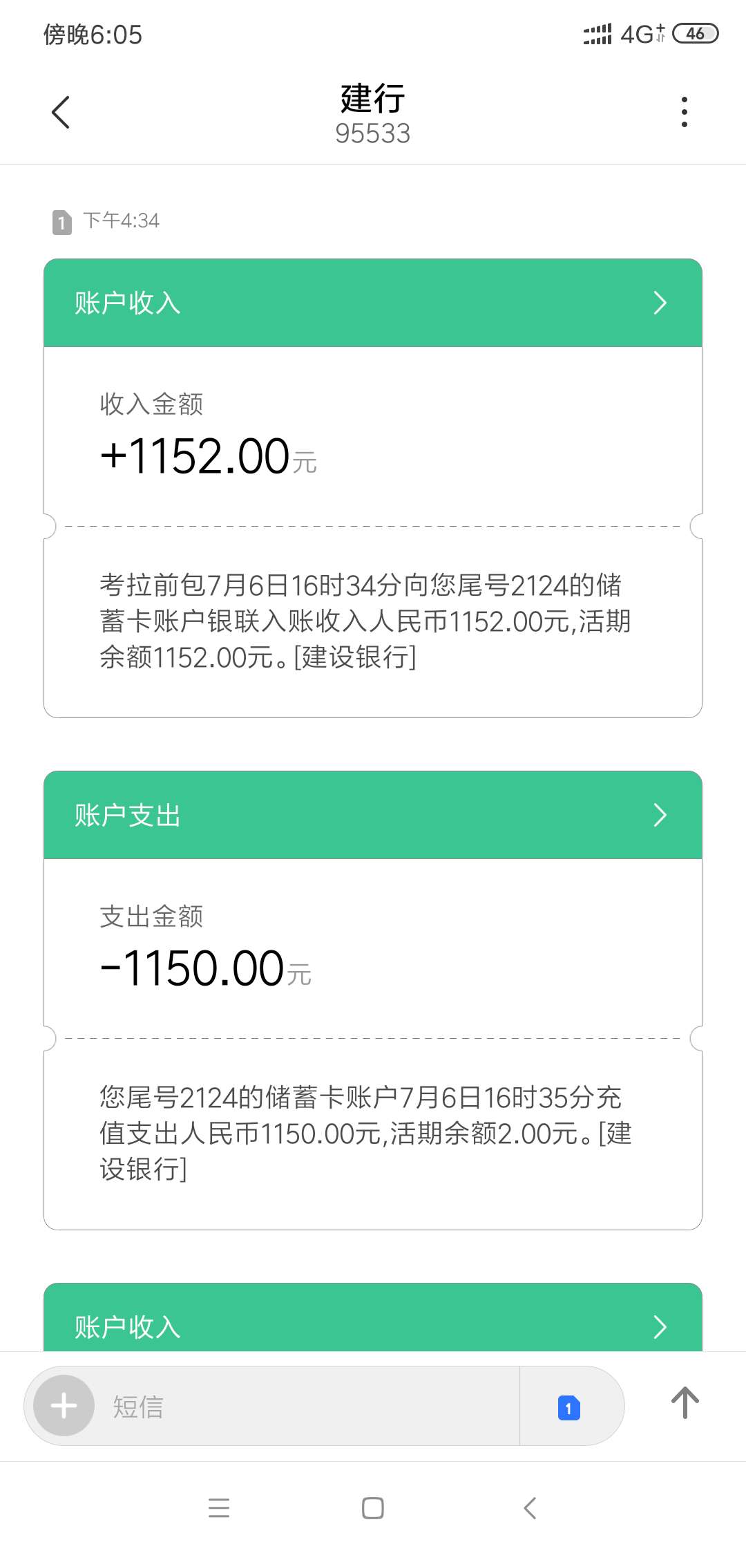 再做一次好人试试1小时前过的，大再做一次好人试试

1小时前过的，大家可以试85 / 作者:玩游戏的青蛙哦 / 