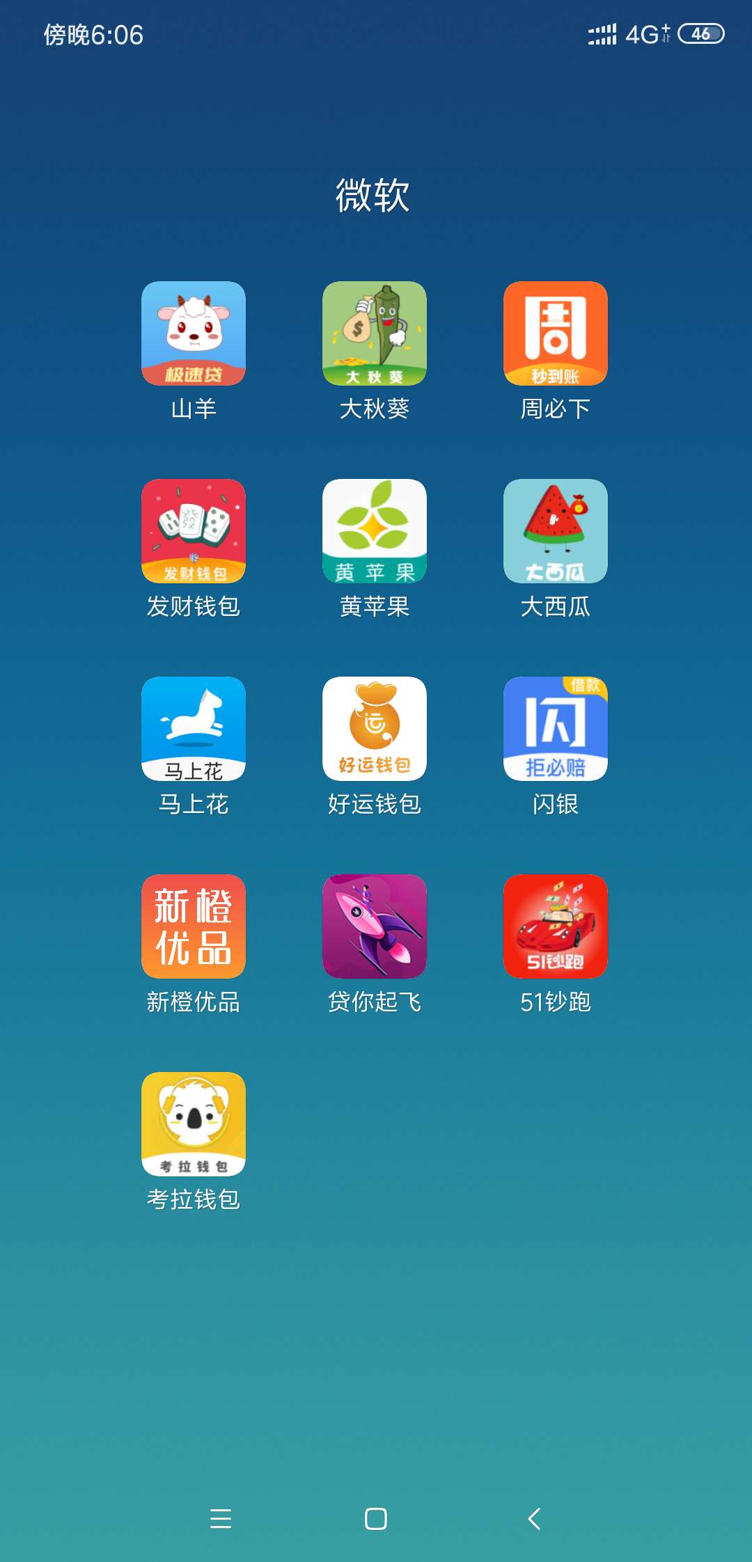 再做一次好人试试1小时前过的，大再做一次好人试试

1小时前过的，大家可以试75 / 作者:玩游戏的青蛙哦 / 