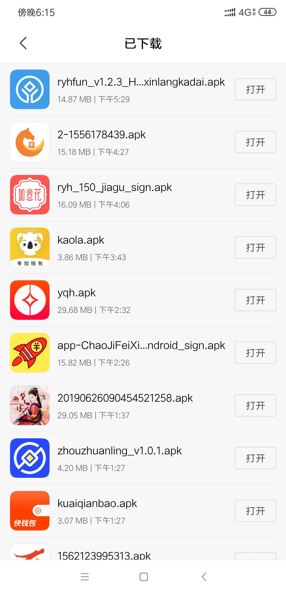 再做一次好人试试1小时前过的，大再做一次好人试试

1小时前过的，大家可以试21 / 作者:玩游戏的青蛙哦 / 