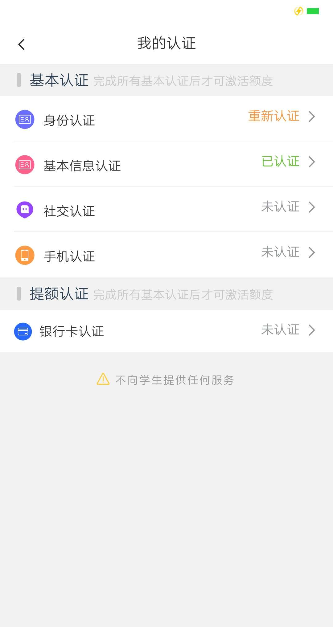 再做一次好人试试1小时前过的，大再做一次好人试试

1小时前过的，大家可以试71 / 作者:心澈 / 