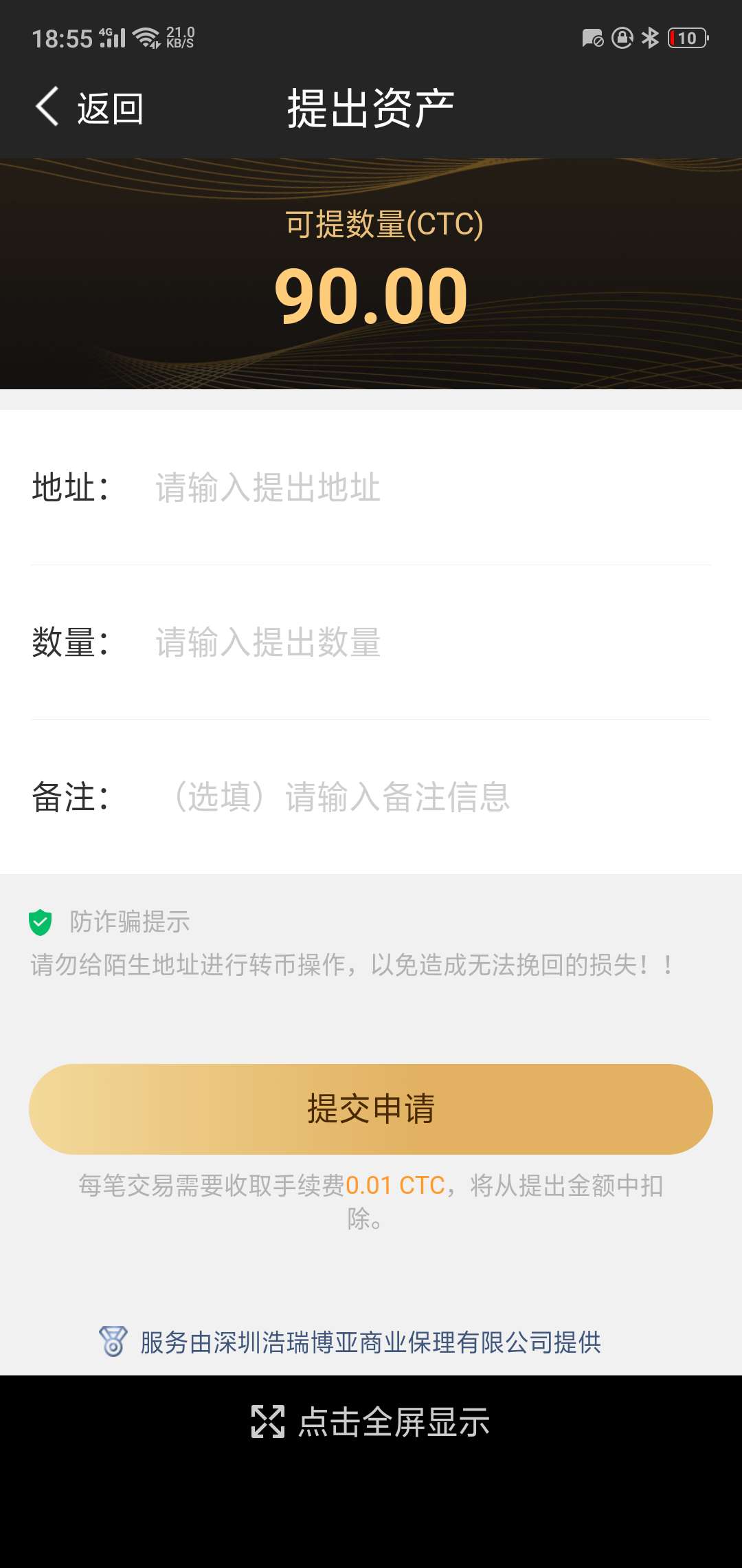 现金速递里的这个可以卖不，哪里能现金速递里的这个可以卖不，哪里能卖的

14 / 作者:得得额 / 