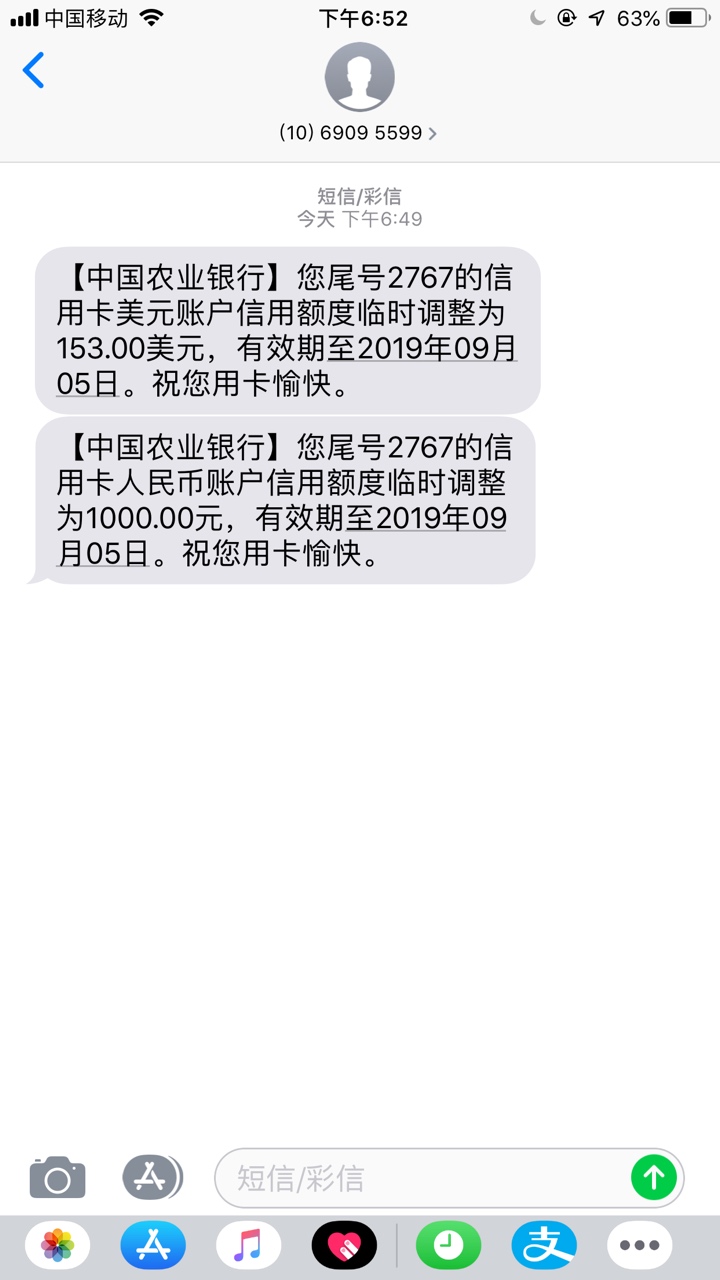 这什么意思老哥们，刚刚点了额度调这什么意思老哥们，刚刚点了额度调整1000元22 / 作者:陈梦允 / 