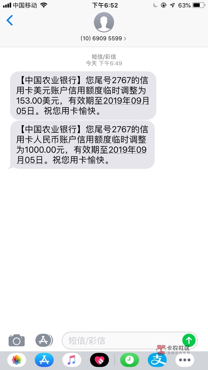 这什么意思老哥们，刚刚点了额度调这什么意思老哥们，刚刚点了额度调整1000元17 / 作者:陈梦允 / 