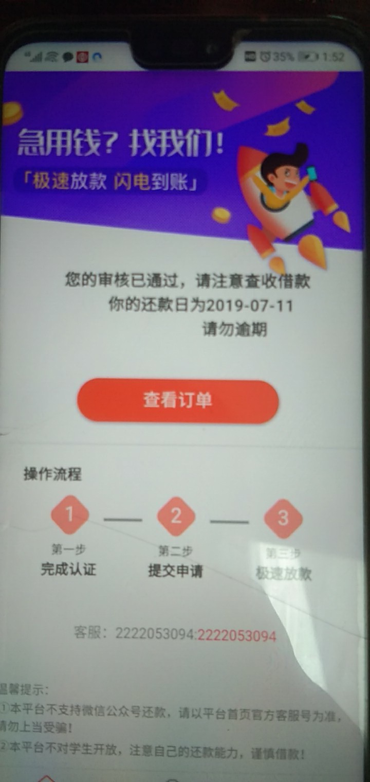 小笼包系列过了三个第四个收不到验小笼包系列过了三个 第四个收不到验证码以47 / 作者:两件事你是 / 