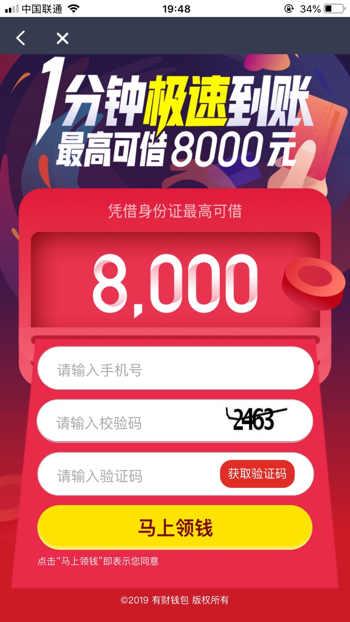 大哥们进来破案有财钱包，这个像什么系列的



32 / 作者:秒秒过 / 