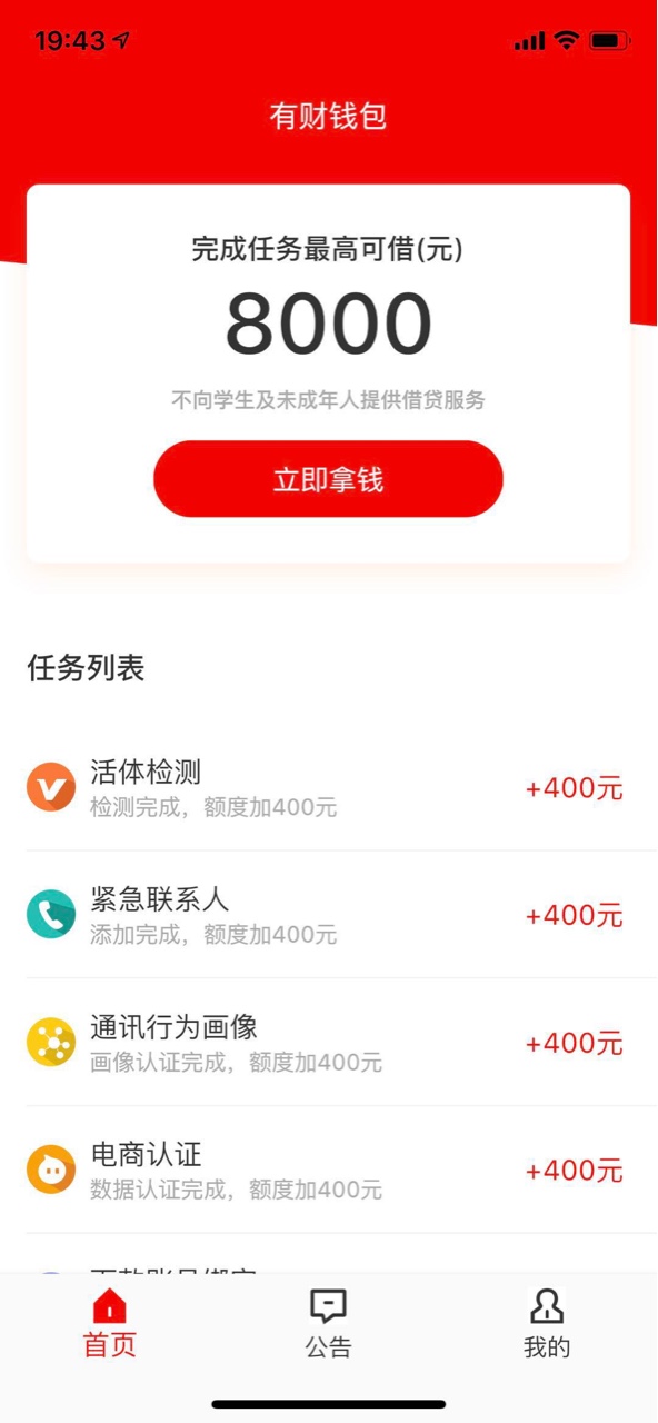 大哥们进来破案有财钱包，这个像什么系列的



93 / 作者:秒秒过 / 