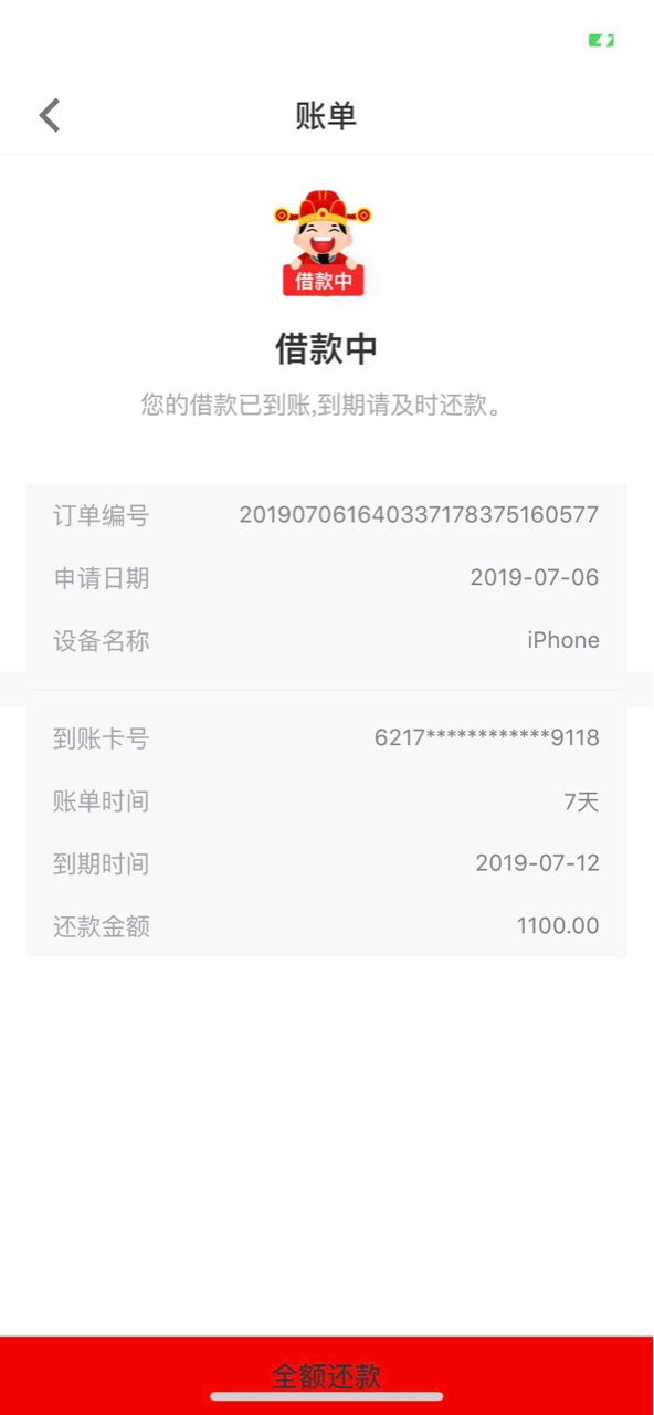 大哥们进来破案有财钱包，这个像什么系列的



100 / 作者:秒秒过 / 