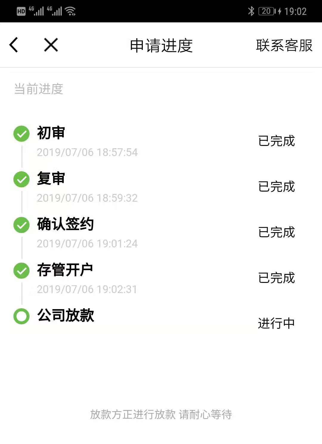 这是什么？各位老哥们有谁知道的么这是什么？各位老哥们 有谁知道的么？

44 / 作者:朋友的❤GR13679 / 