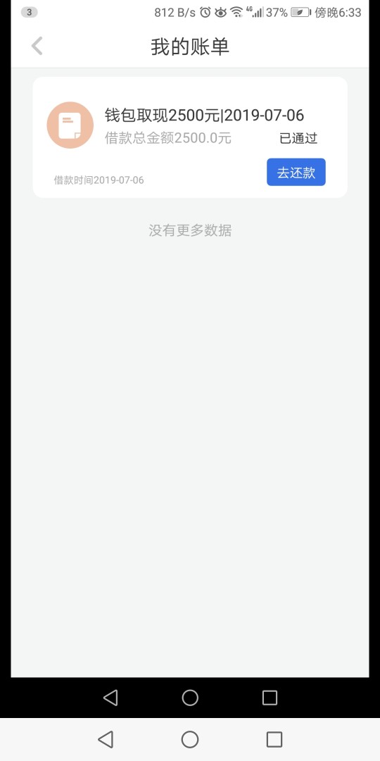 到账到账冲鸭天元钱包到账 到账 冲鸭  天元钱包 


74 / 作者:龙5555 / 