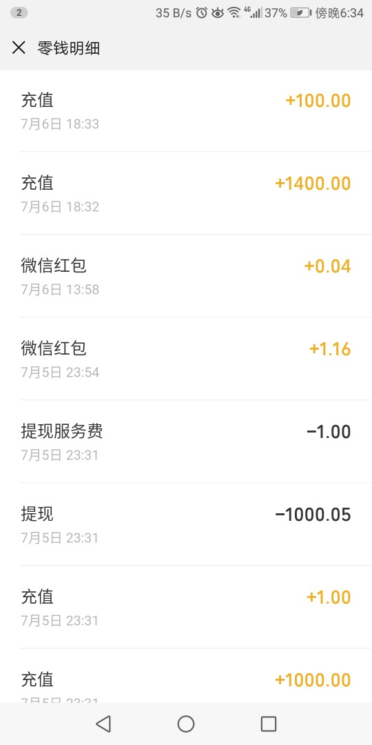 到账到账冲鸭天元钱包到账 到账 冲鸭  天元钱包 


78 / 作者:龙5555 / 