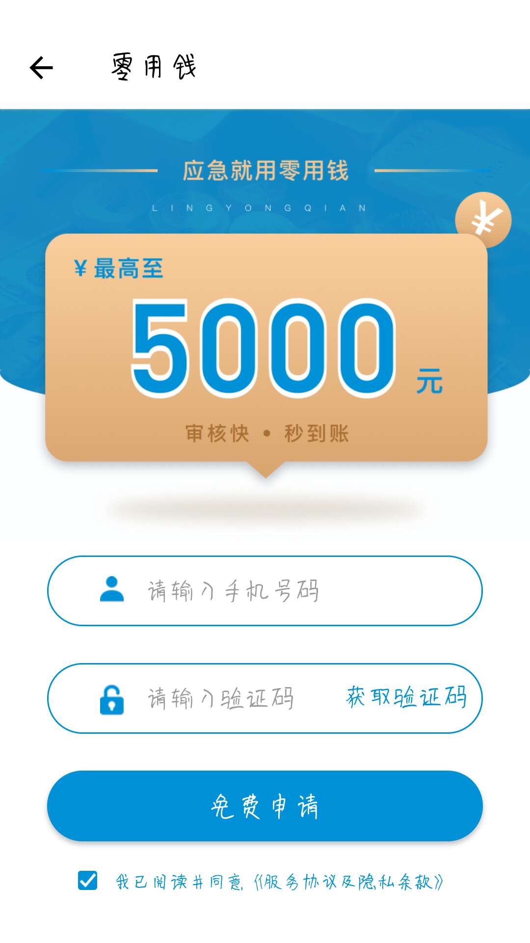 有谁知道零用钱是什么系列的吗？有谁知道零用钱是什么系列的吗？

29 / 作者:lhll / 