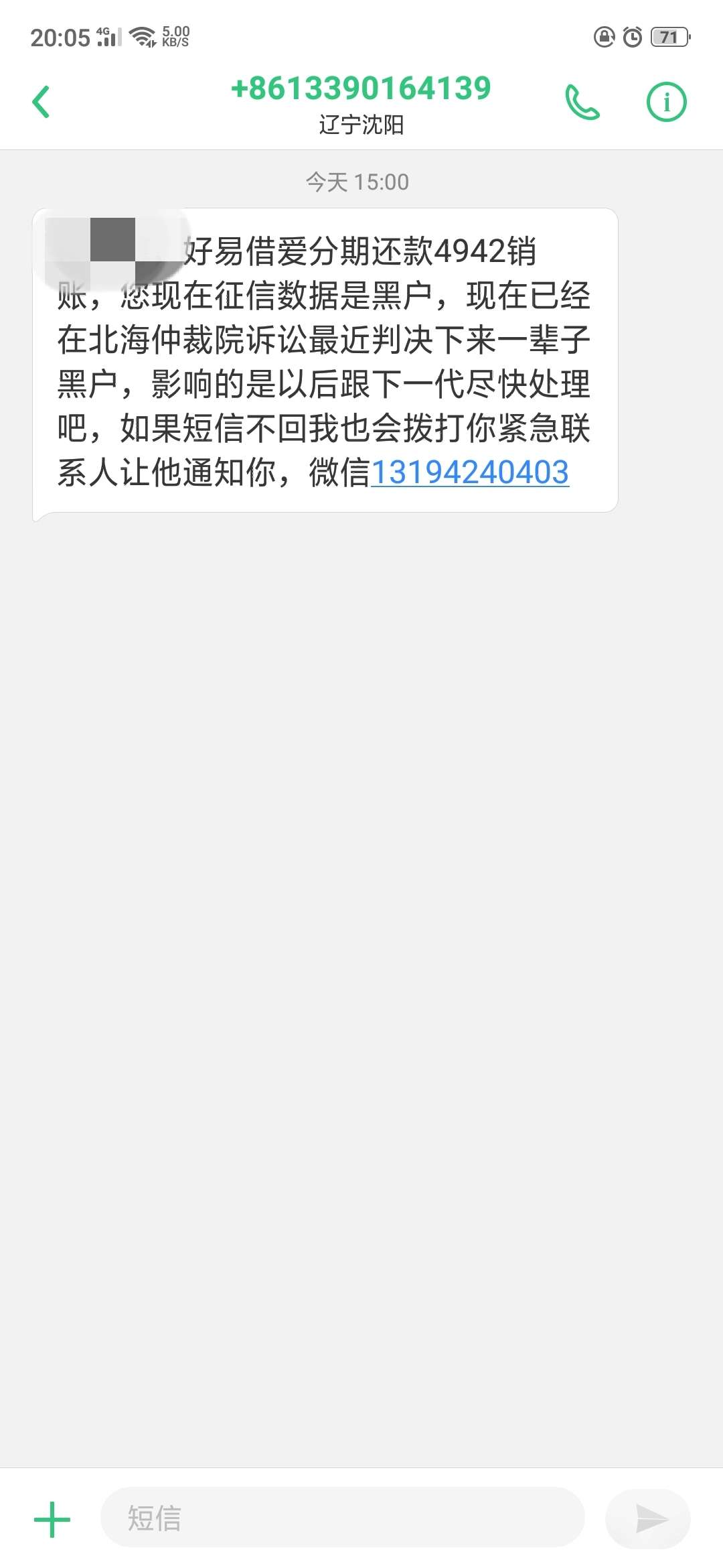 老哥们，这个是真的么，知道的说说老哥们，这个是真的么，知道的说说呗

84 / 作者:确实 / 