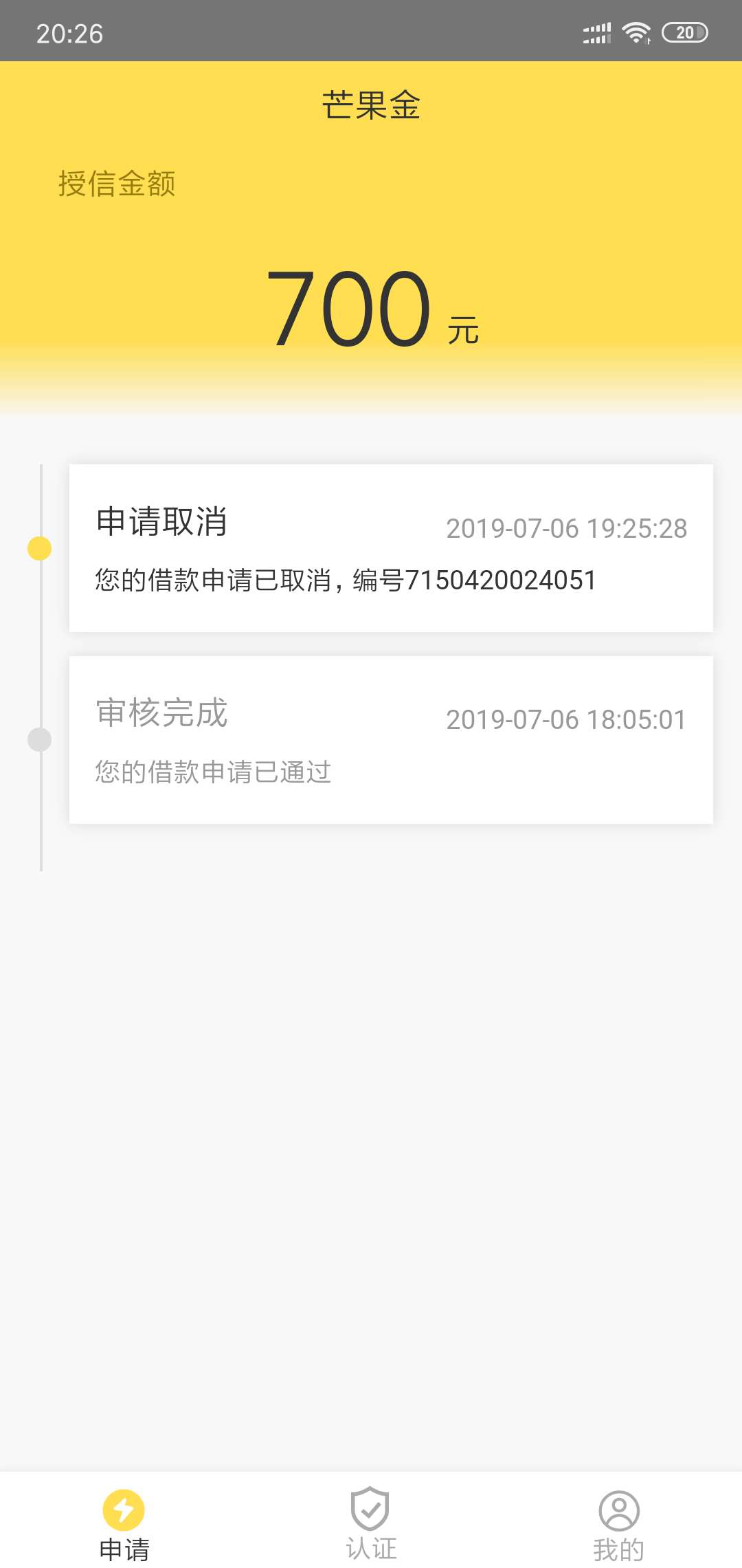 芒果金什么鬼芒果金什么鬼

92 / 作者:Anonyme / 