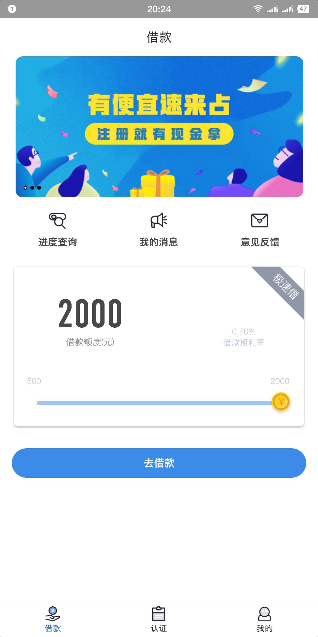 下不下款我不知道，要试的速度围观下不下款我不知道，要试的速度围观。看我发42 / 作者:逮虾户 / 