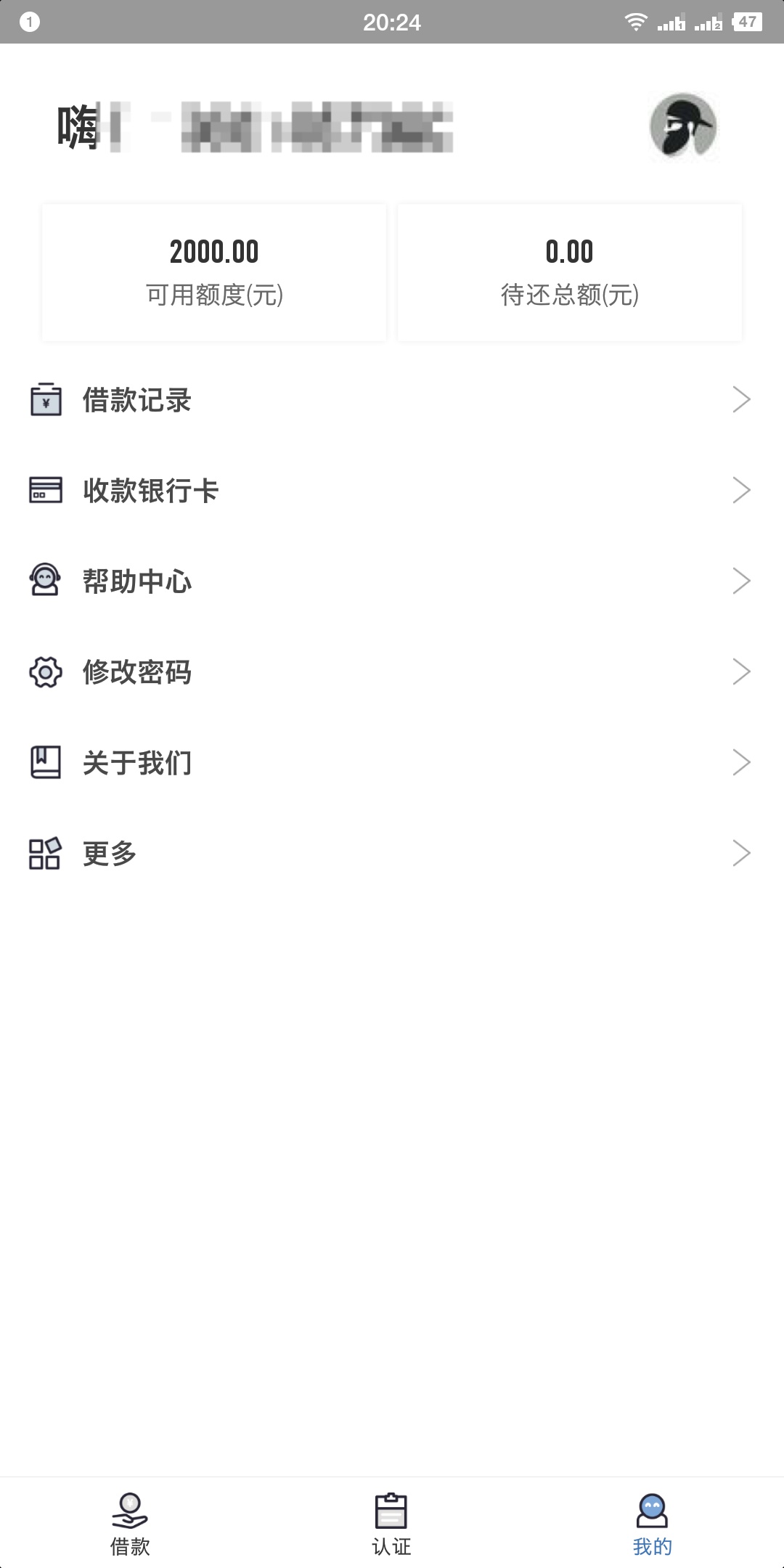 下不下款我不知道，要试的速度围观下不下款我不知道，要试的速度围观。看我发11 / 作者:逮虾户 / 