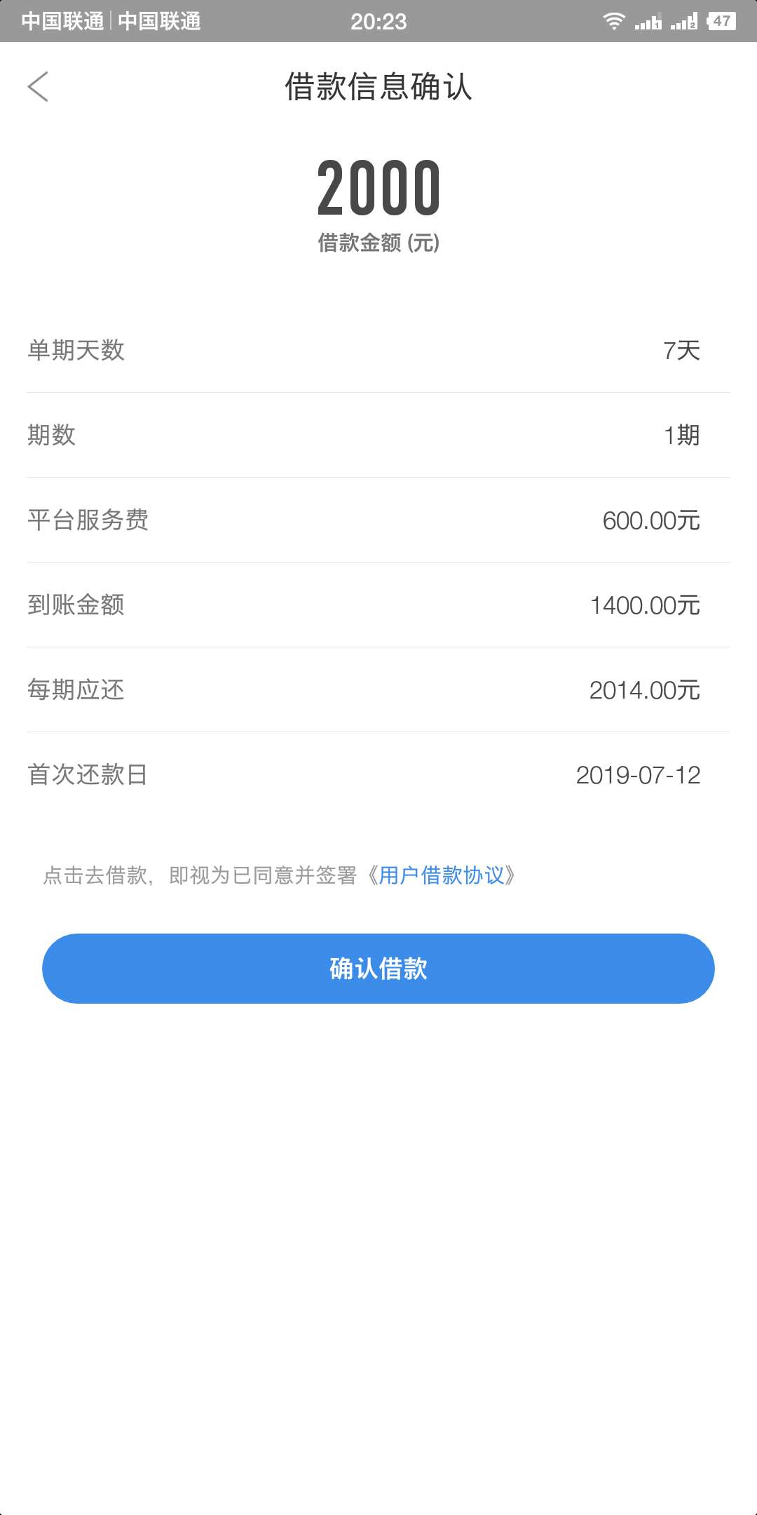 下不下款我不知道，要试的速度围观下不下款我不知道，要试的速度围观。看我发13 / 作者:逮虾户 / 