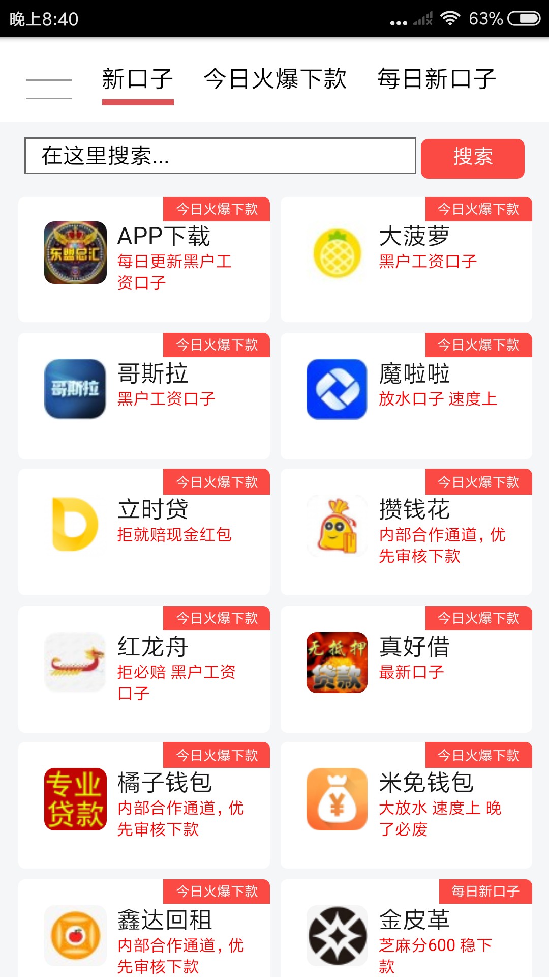 那个大哥知道哥斯拉还有系列口子吗那个大哥知道 哥斯拉 还有系列口子吗 今天46 / 作者:齐哥伦比亚 / 
