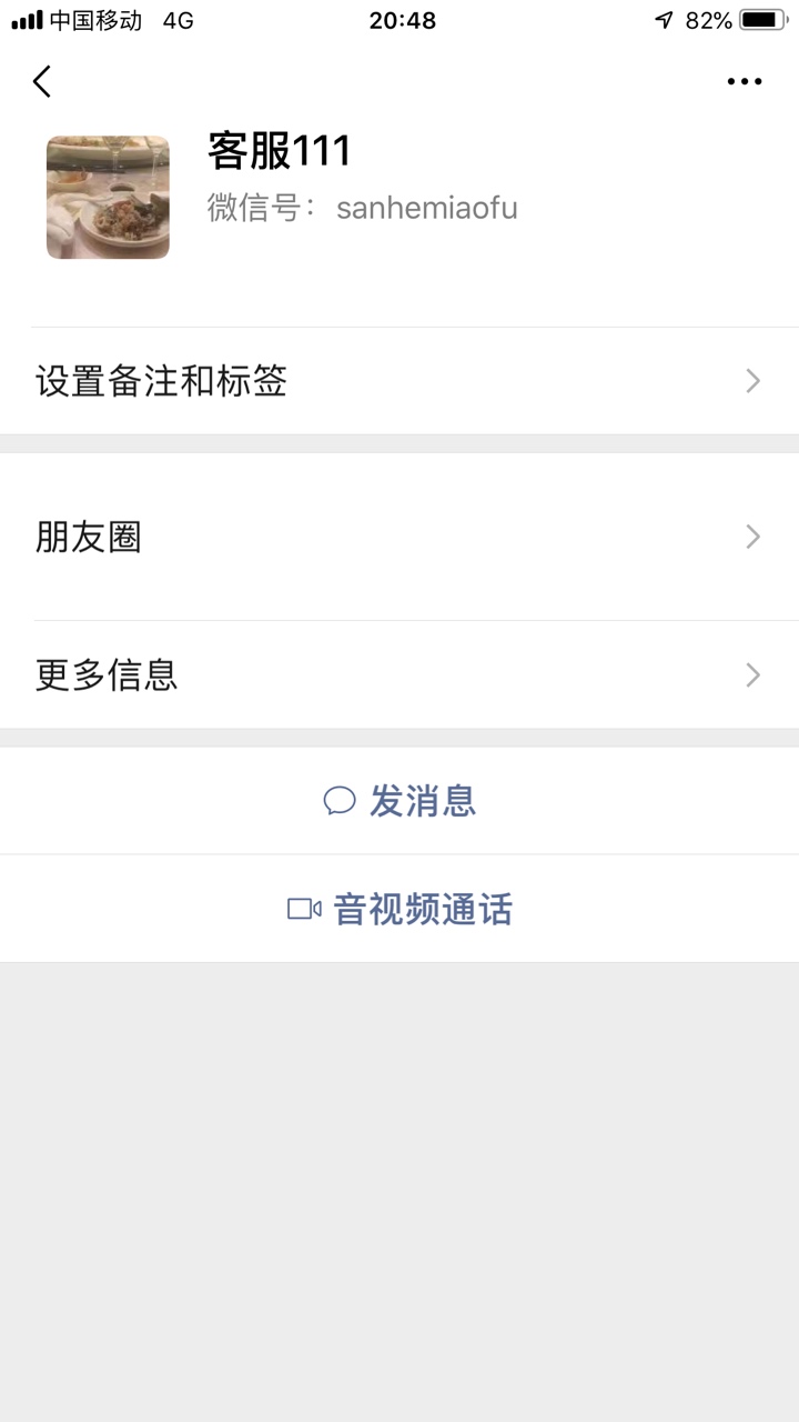 看我主页，我真的是碰瓷到一个系列看我主页，我真的是碰瓷到一个系列，但是好100 / 作者:catlee / 