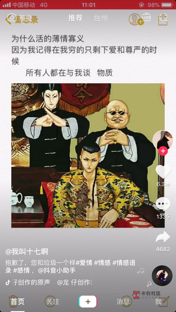 仅以自己亲身体验给还在徘徊的老哥仅以自己亲身体验给还在徘徊的老哥们点意见86 / 作者:从小有个当Die梦 /  仅以自己亲身体验给还在徘徊的老哥仅以自己亲身体验给还在徘徊的老哥们点意见86 / 作者:从小有个当Die梦 /