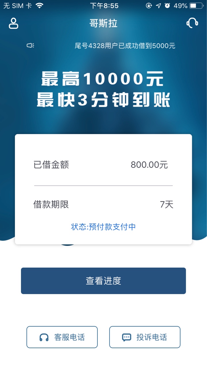 卧槽卧槽

25 / 作者:Hjzshrrr / 