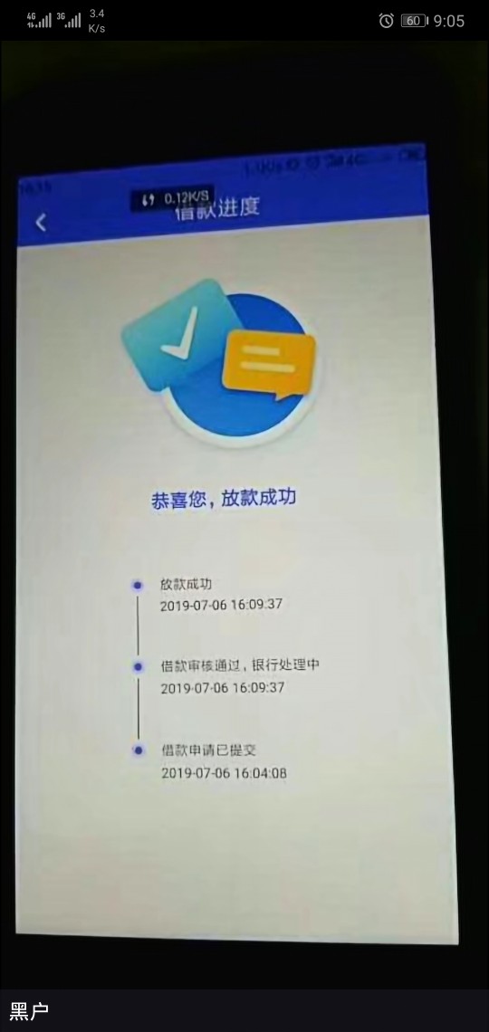这是什么口子？{:爱你:}这是什么口子？

91 / 作者:白子丶画 / 