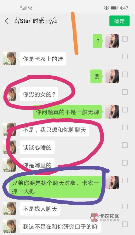 管理别删我帖子,我保证不爆号,语管理别删我帖子,我保证不爆号,语气“柔和25 / 作者:梦女nnn / 管理别删我帖子,我保证不爆号,语管理别删我帖子,我保证不爆号,语气“柔和25 / 作者:梦女nnn /