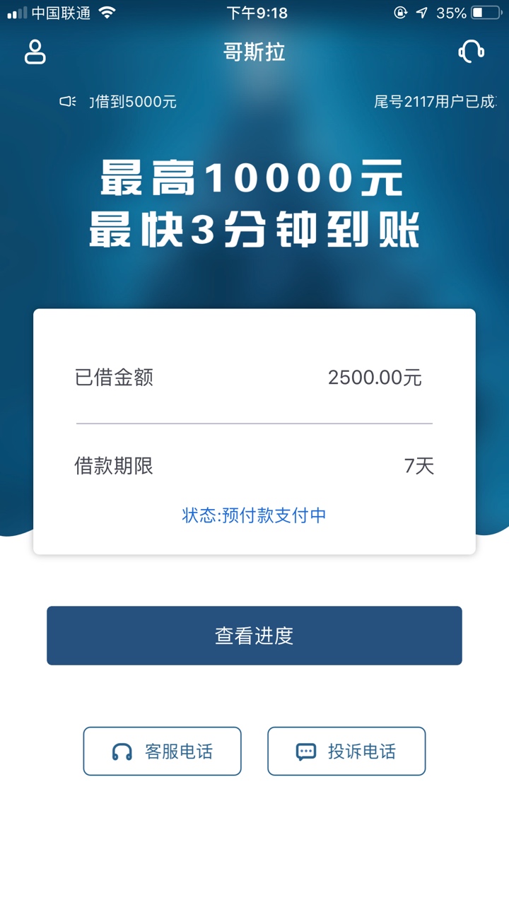 卧槽卧槽我不知道有没有水你们谁没卧槽 卧槽 我不知道有没有水 你们谁没试的49 / 作者:苏大小， / 
