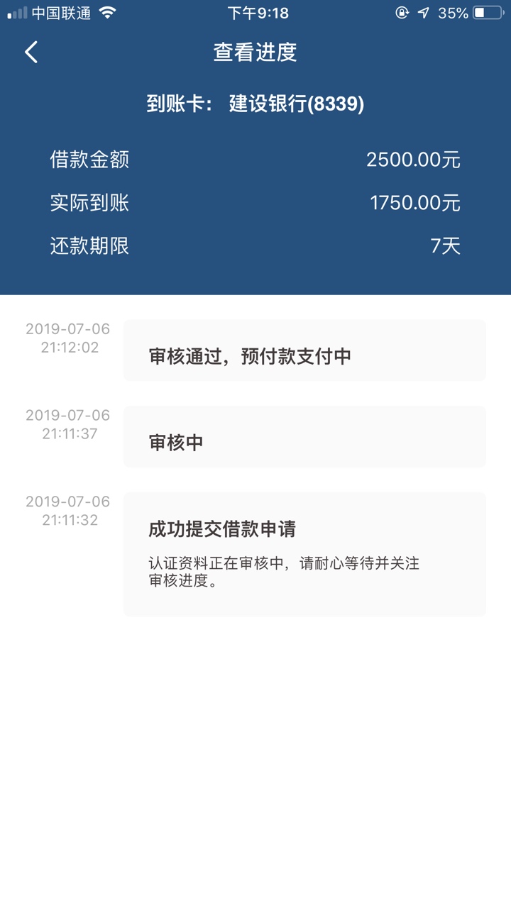 卧槽卧槽我不知道有没有水你们谁没卧槽 卧槽 我不知道有没有水 你们谁没试的59 / 作者:苏大小， / 