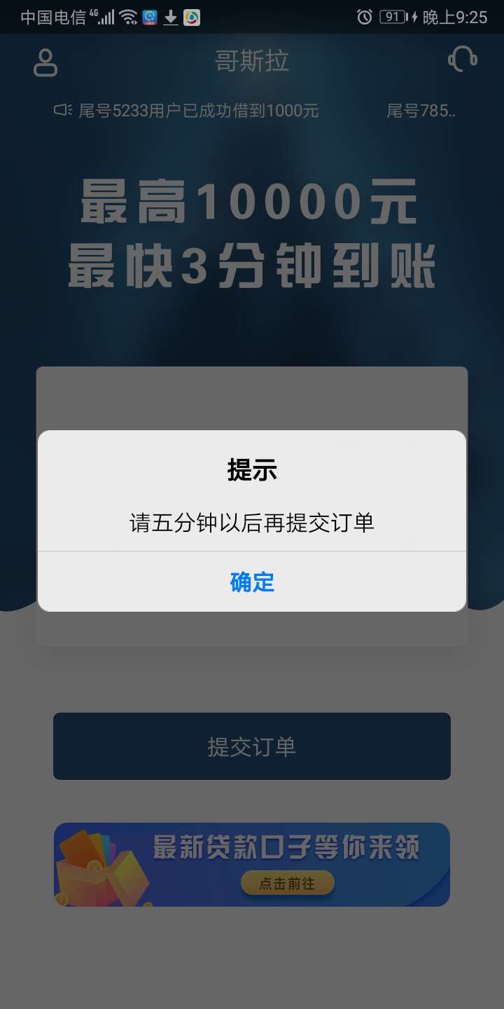 卧槽卧槽我不知道有没有水你们谁没卧槽 卧槽 我不知道有没有水 你们谁没试的71 / 作者:姬你太美 / 