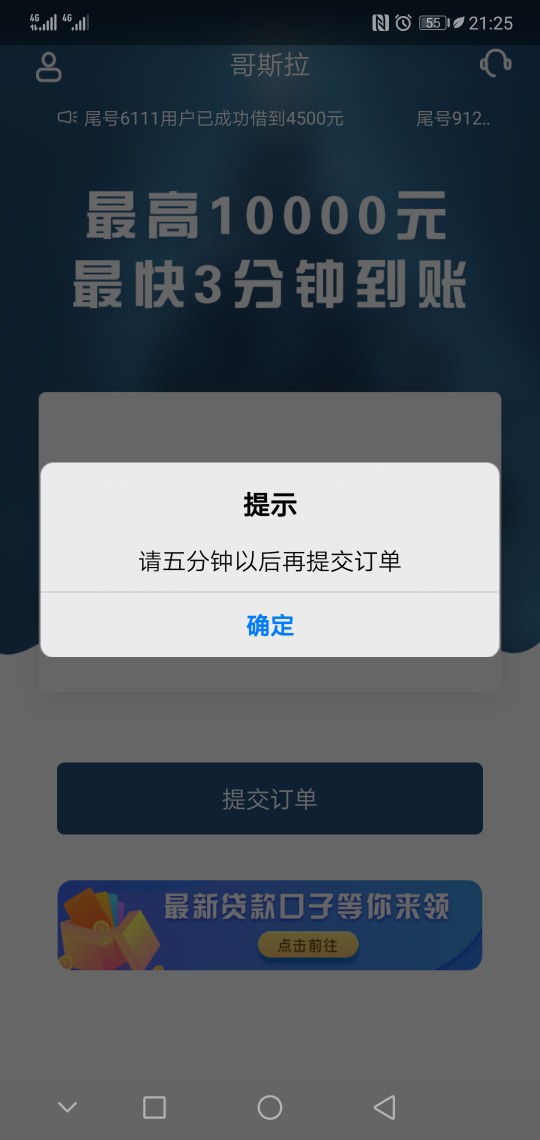 卧槽卧槽我不知道有没有水你们谁没卧槽 卧槽 我不知道有没有水 你们谁没试的57 / 作者:果过嘚 / 