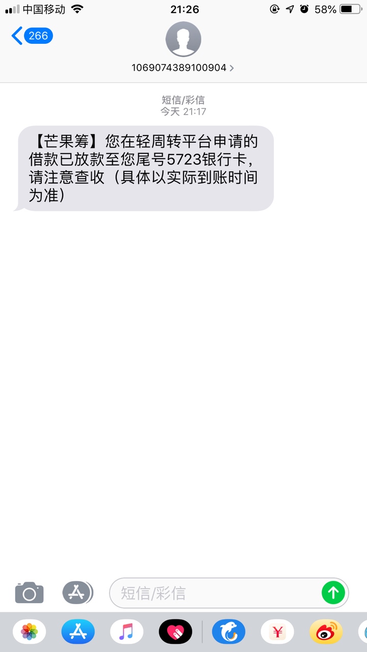 轻周转里面的芒果筹，稳吗？各位大轻周转里面的芒果筹，稳吗？各位大神。

3 / 作者:Birks / 