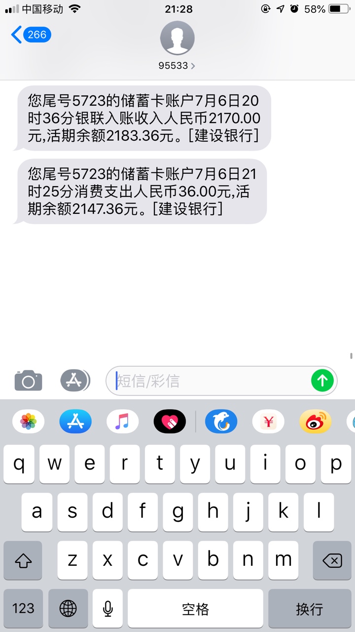 轻周转里面的芒果筹，稳吗？各位大轻周转里面的芒果筹，稳吗？各位大神。

85 / 作者:Birks / 