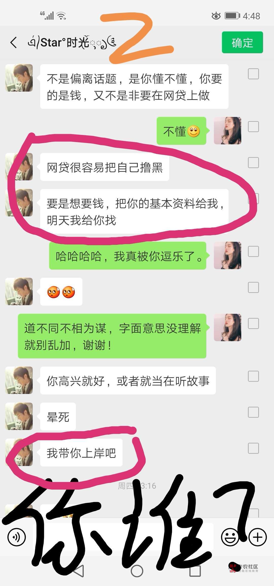 管理别删我帖子,我保证不爆号,语管理别删我帖子,我保证不爆号,语气“柔和75 / 作者:梦女nnn / 管理别删我帖子,我保证不爆号,语管理别删我帖子,我保证不爆号,语气“柔和75 / 作者:梦女nnn /