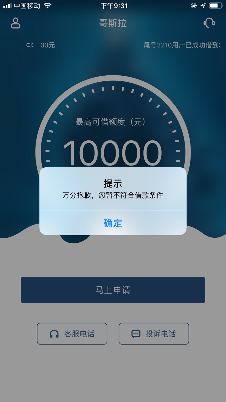 卧槽卧槽

33 / 作者:Alone—谎言 / 