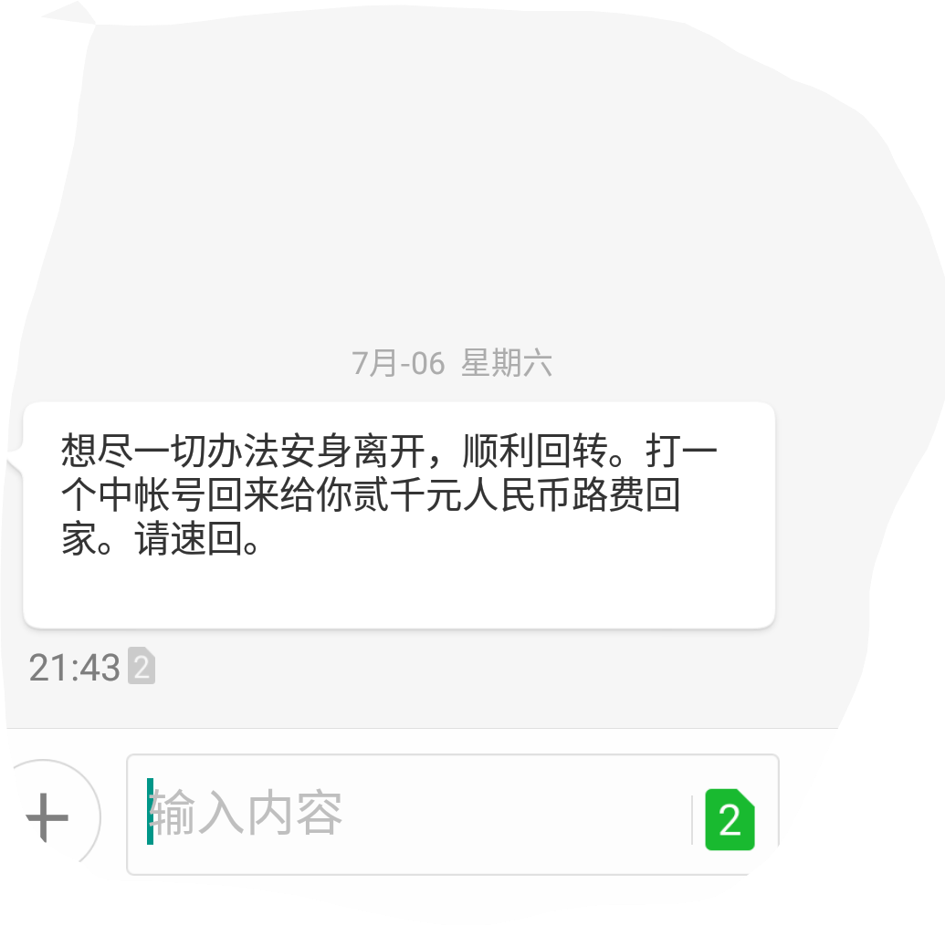 第一个贴也是最后一个，愿各位老哥第一个贴也是最后一个，愿各位老哥安好。可45 / 作者:zhua005441 / 