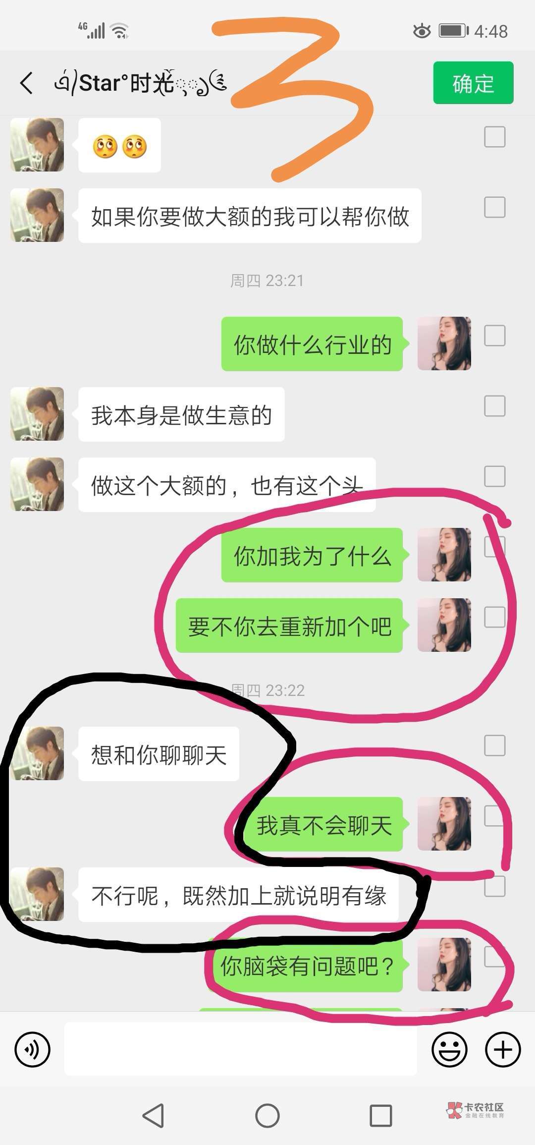 管理别删我帖子,我保证不爆号,语管理别删我帖子,我保证不爆号,语气“柔和3 / 作者:梦女nnn / 管理别删我帖子,我保证不爆号,语管理别删我帖子,我保证不爆号,语气“柔和3 / 作者:梦女nnn /