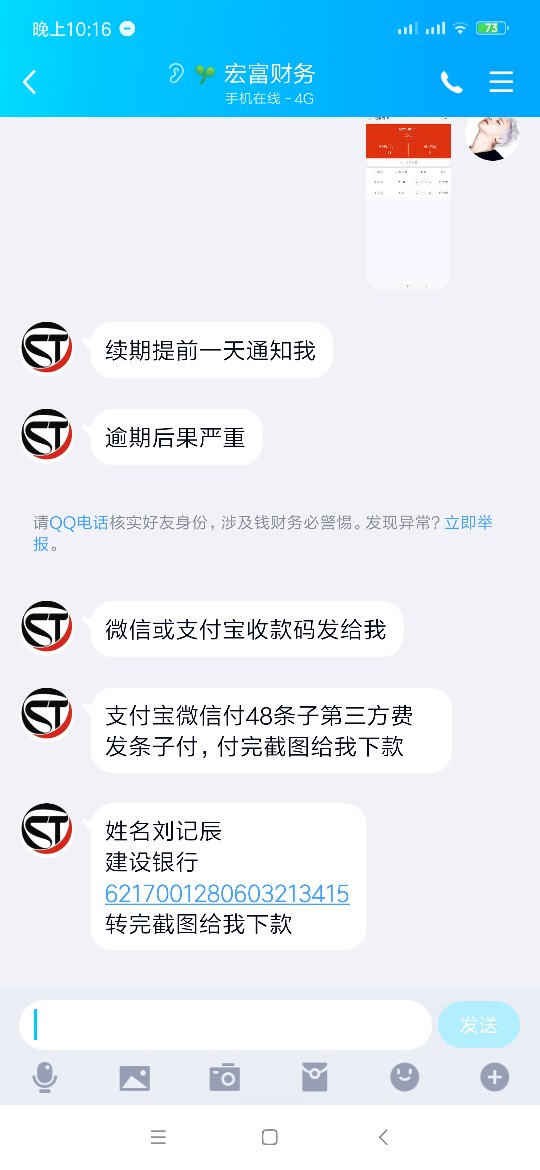 这个条子能信不这个条子能信不


65 / 作者:芦笙花开 / 