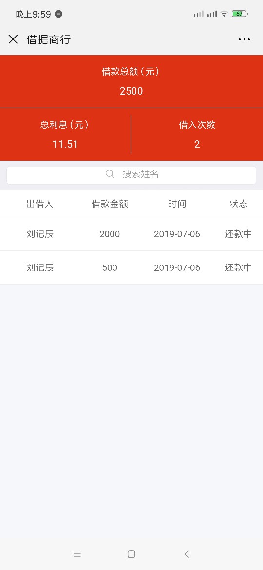 这个条子能信不这个条子能信不


20 / 作者:芦笙花开 / 
