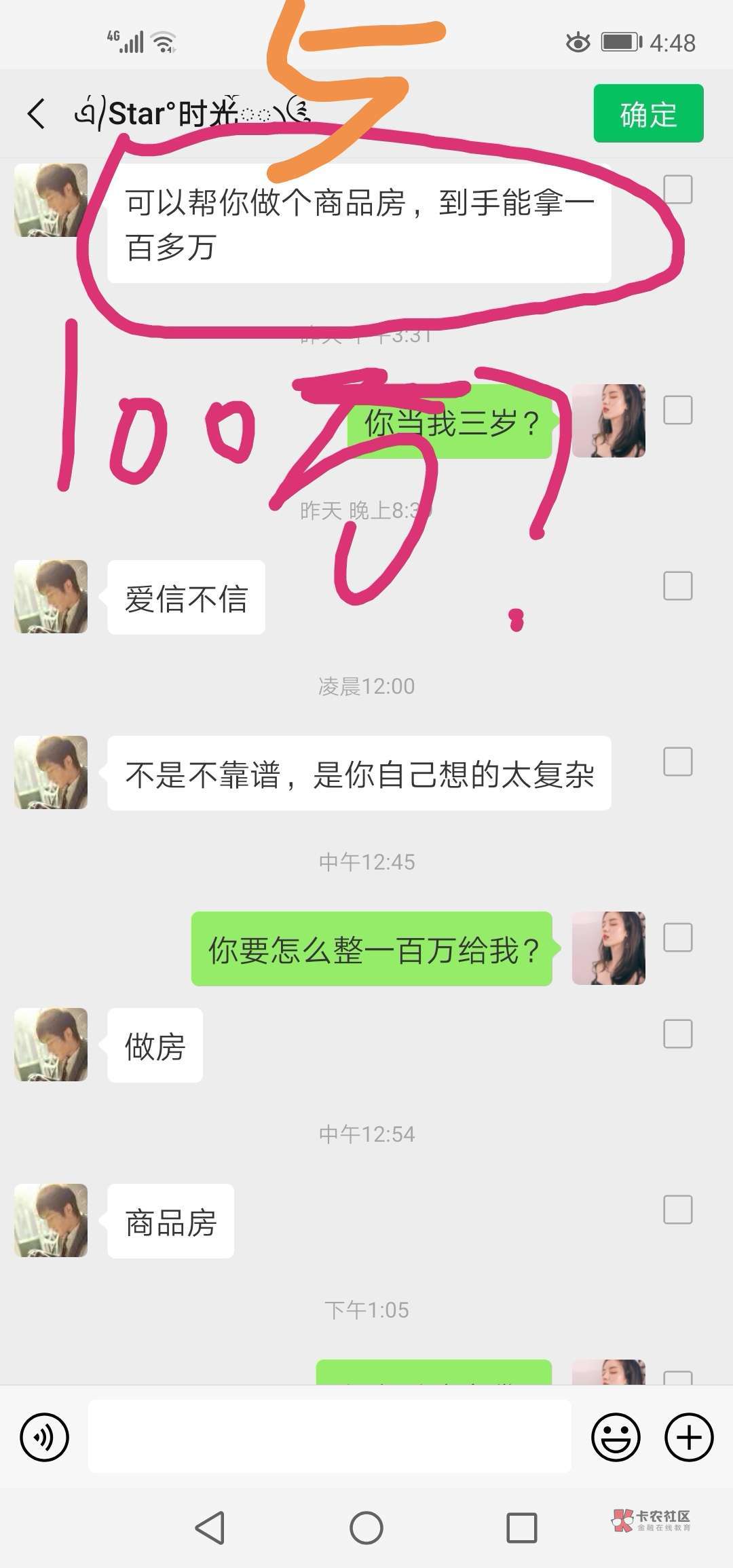 管理别删我帖子,我保证不爆号,语管理别删我帖子,我保证不爆号,语气“柔和98 / 作者:梦女nnn / 管理别删我帖子,我保证不爆号,语管理别删我帖子,我保证不爆号,语气“柔和98 / 作者:梦女nnn /