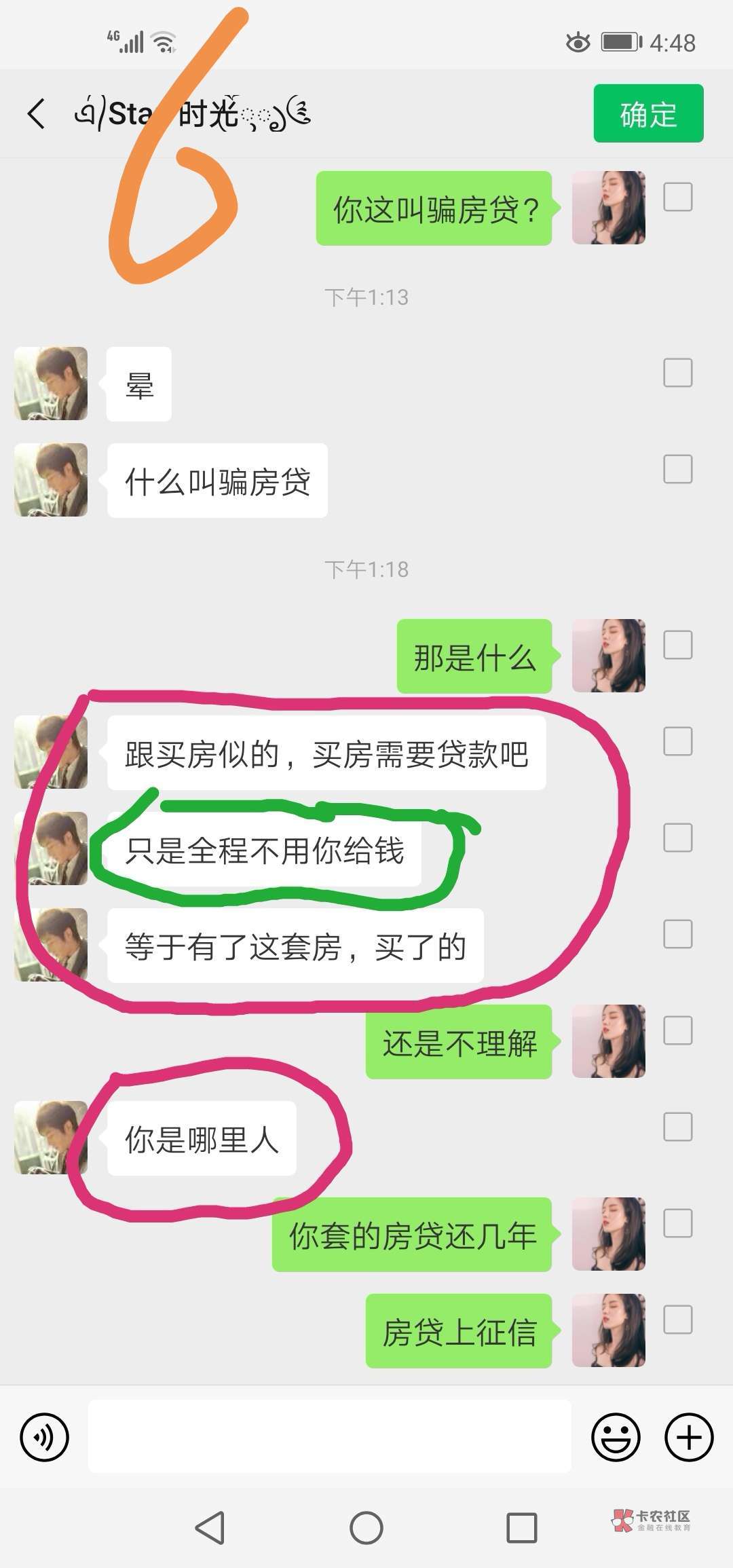 管理别删我帖子,我保证不爆号,语管理别删我帖子,我保证不爆号,语气“柔和72 / 作者:梦女nnn / 管理别删我帖子,我保证不爆号,语管理别删我帖子,我保证不爆号,语气“柔和72 / 作者:梦女nnn /