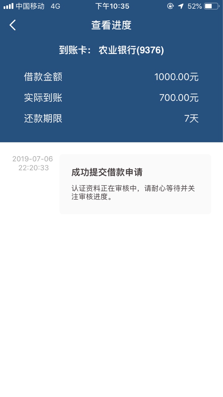 哥斯拉审核十几分钟了有戏吗哥斯拉审核十几分钟了有戏吗 

79 / 作者:过三关就上岸 / 
