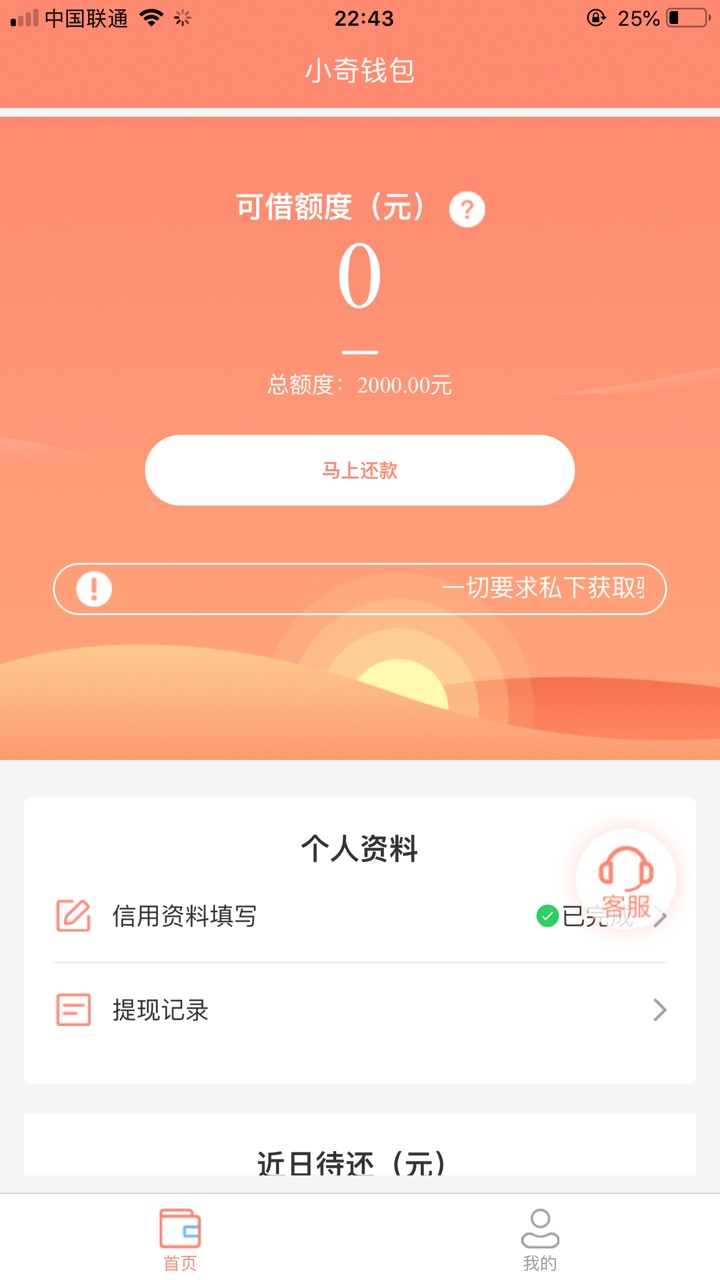 钱币币系列。之前跟风过七八个拒的都懒得看。就昨天一发不可收拾。我都怀疑自49 / 作者:捷信把我黑了 / 