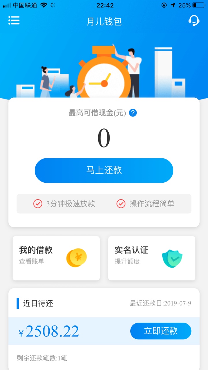钱币币系列。之前跟风过七八个拒的都懒得看。就昨天一发不可收拾。我都怀疑自47 / 作者:捷信把我黑了 / 