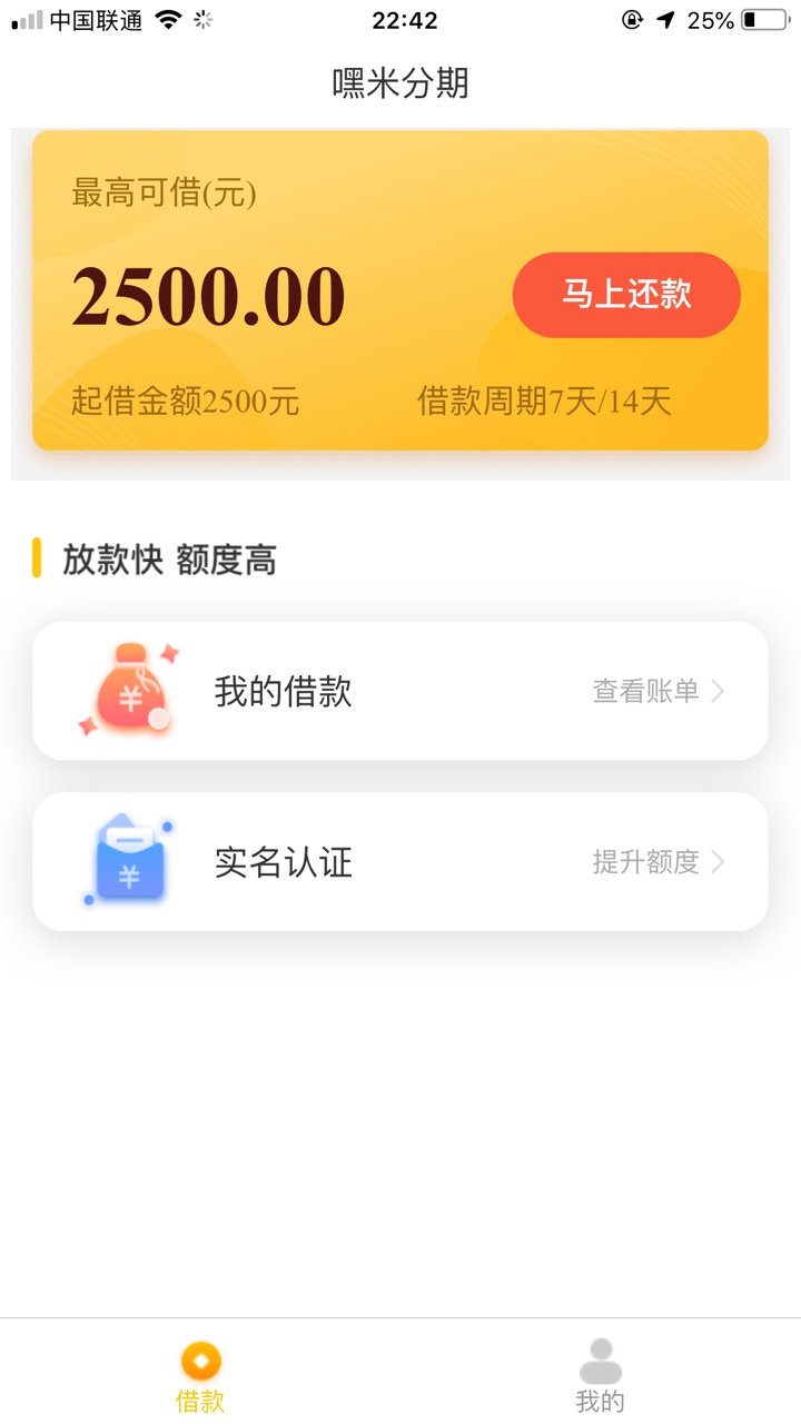 钱币币系列。之前跟风过七八个拒的都懒得看。就昨天一发不可收拾。我都怀疑自7 / 作者:捷信把我黑了 / 
