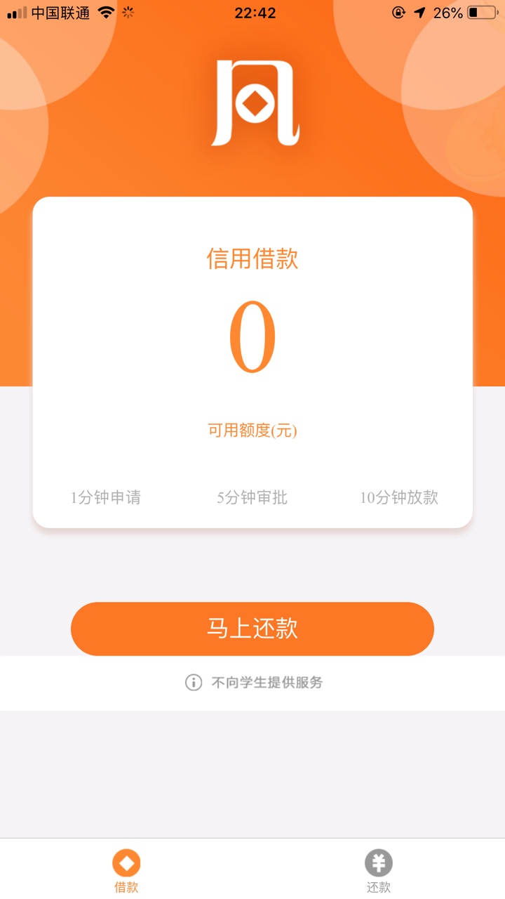 钱币币系列。之前跟风过七八个拒的都懒得看。就昨天一发不可收拾。我都怀疑自80 / 作者:捷信把我黑了 / 