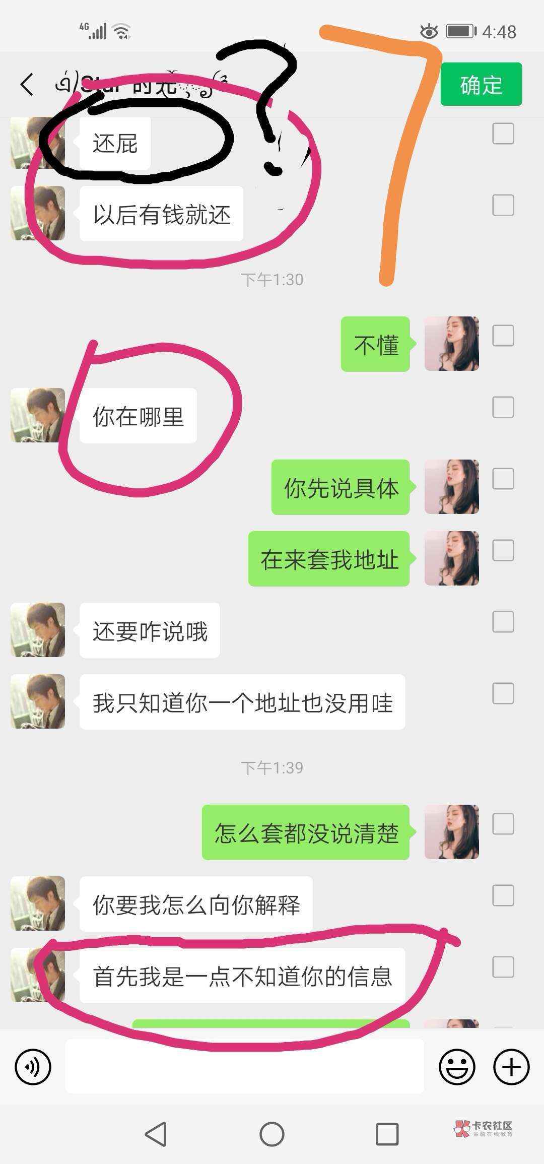 管理别删我帖子,我保证不爆号,语管理别删我帖子,我保证不爆号,语气“柔和92 / 作者:梦女nnn / 管理别删我帖子,我保证不爆号,语管理别删我帖子,我保证不爆号,语气“柔和92 / 作者:梦女nnn /
