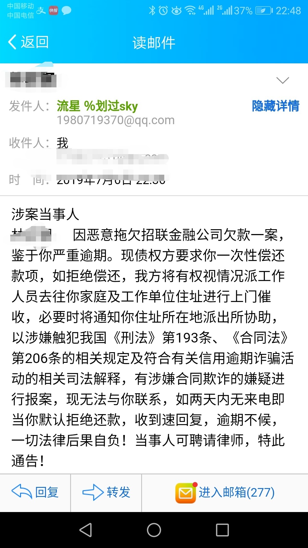 这狗吹，大晚上的{:调皮:}{:这狗吹，大晚上的

95 / 作者:莫名的虚绪 / 